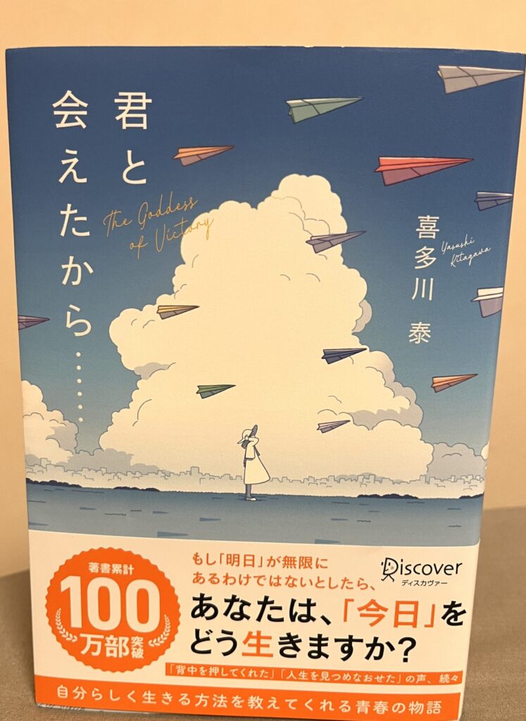 電車の中では読むな！