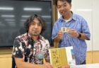 「涙と笑顔と爽快感！ 三つの出会いで心が動いた！」